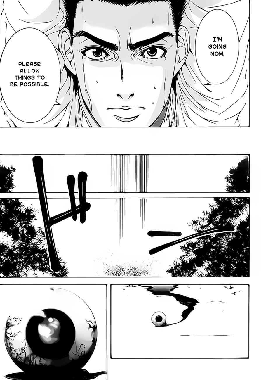 Page 35 Chapter 1.2 8.1 - Yamada Yuusuke Gekijou