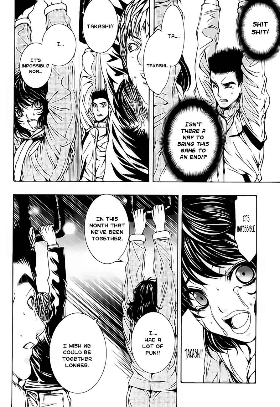 Page 6 Chapter 1.2 8.1 - Yamada Yuusuke Gekijou