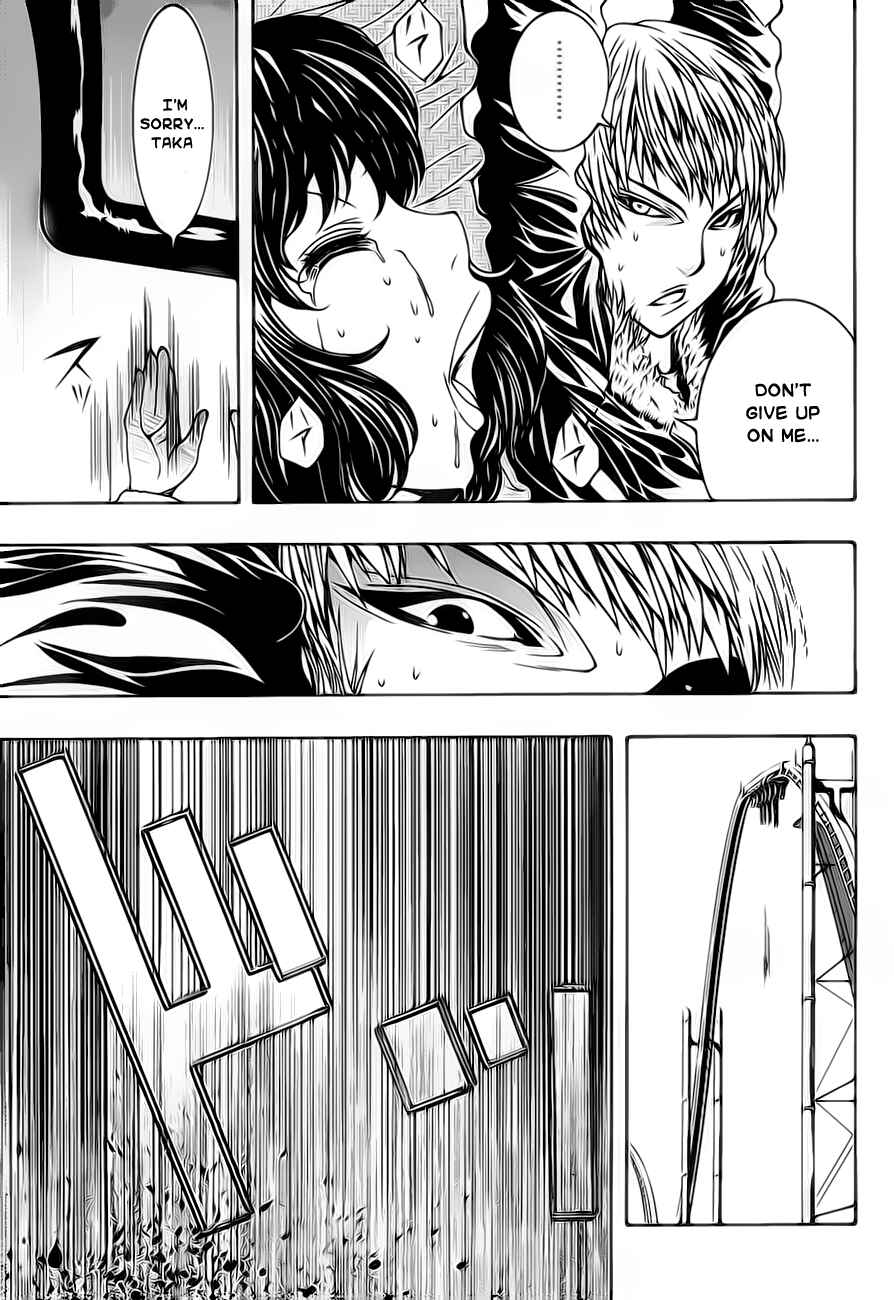 Page 7 Chapter 1.2 8.1 - Yamada Yuusuke Gekijou