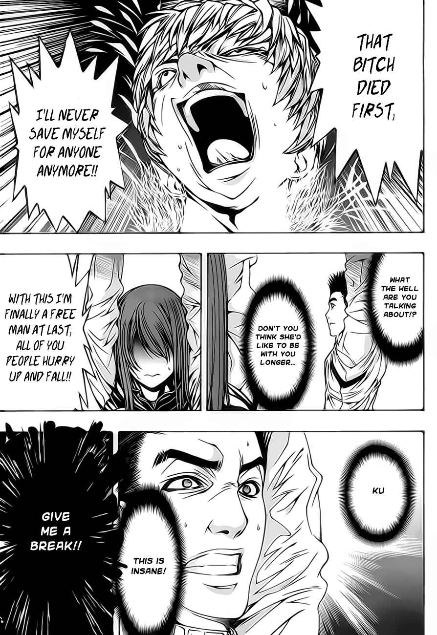 Page 9 Chapter 1.2 8.1 - Yamada Yuusuke Gekijou