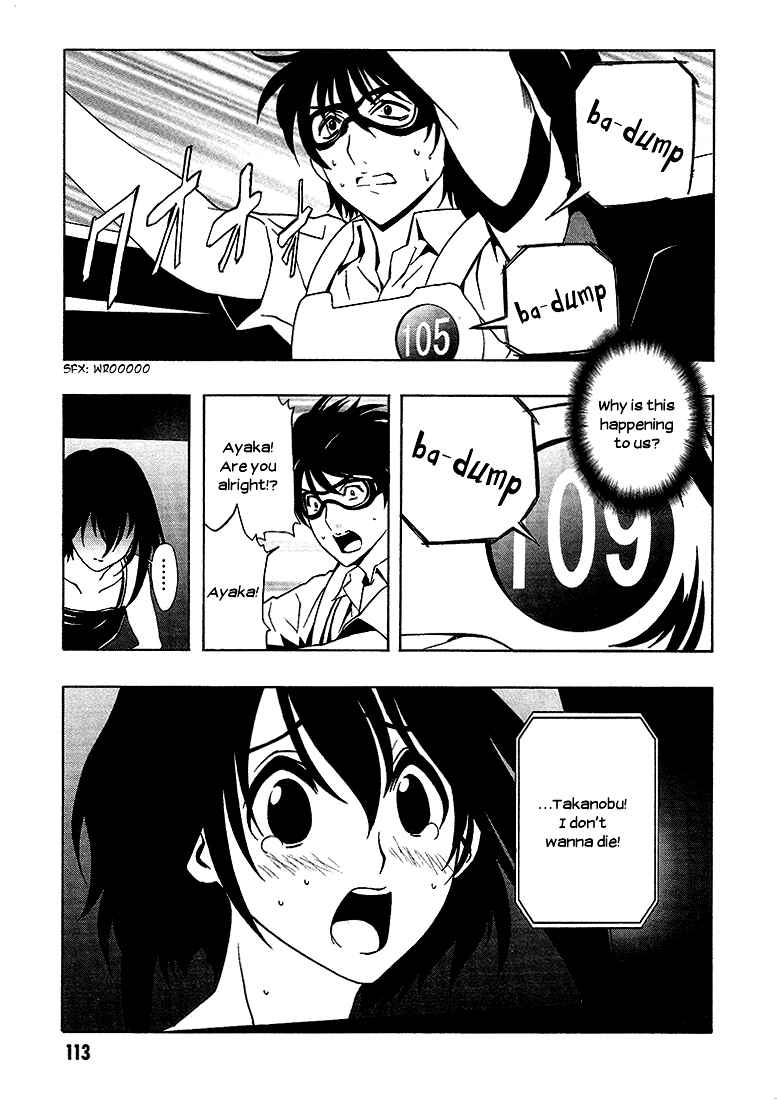 Page 10 Chapter 6 8.1 - Yamada Yuusuke Gekijou