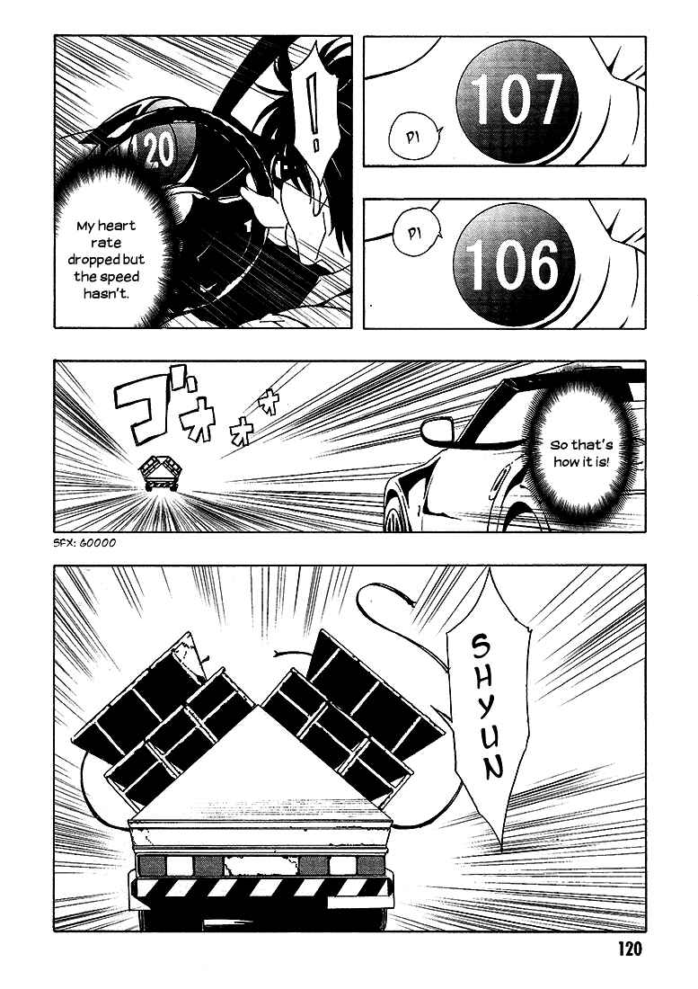 Page 17 Chapter 6 8.1 - Yamada Yuusuke Gekijou