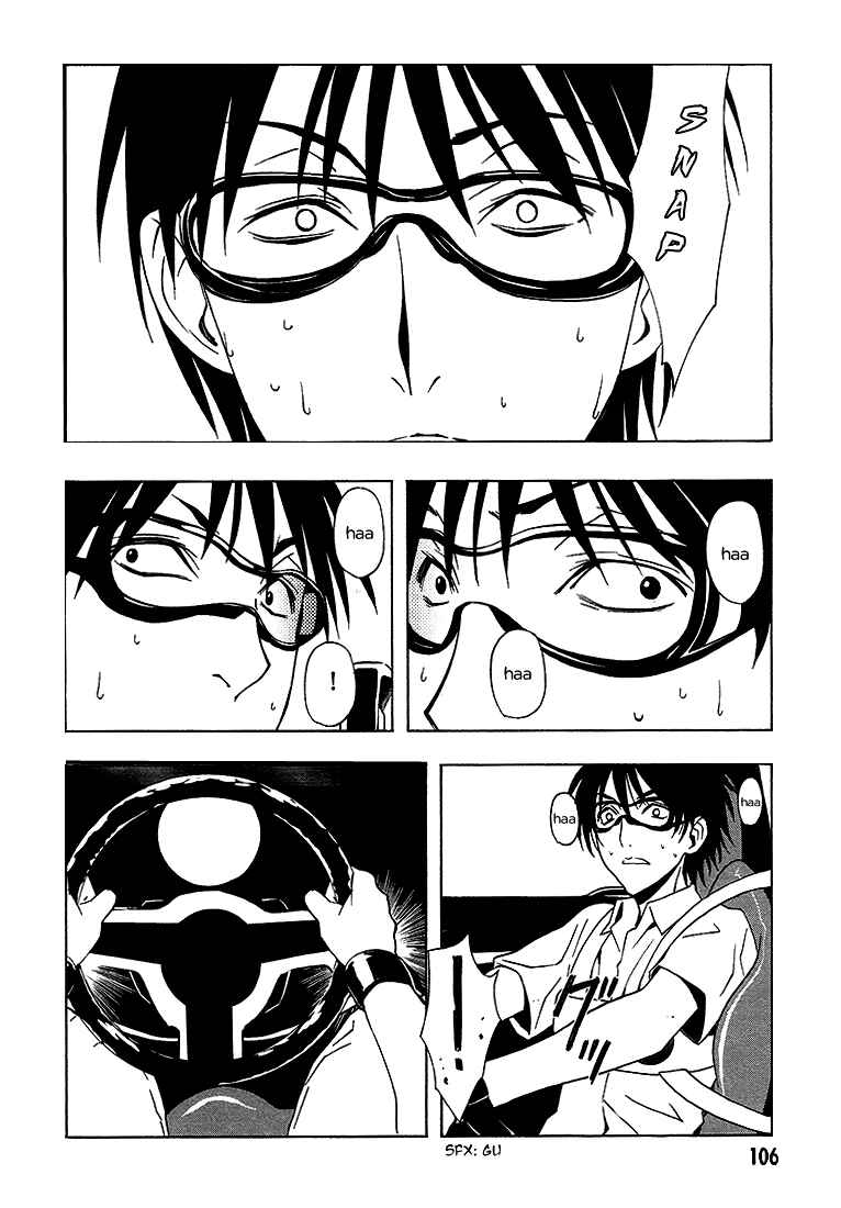 Page 3 Chapter 6 8.1 - Yamada Yuusuke Gekijou