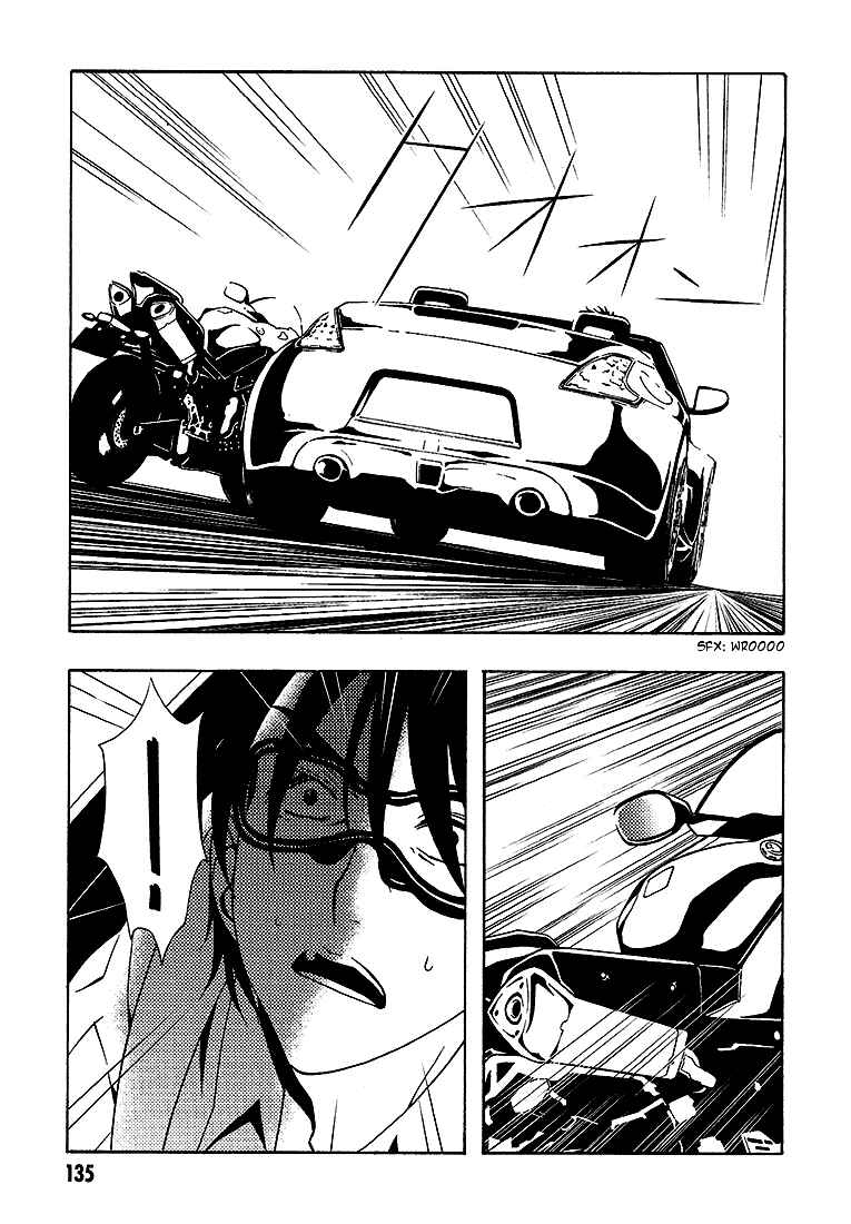 Page 30 Chapter 6 8.1 - Yamada Yuusuke Gekijou
