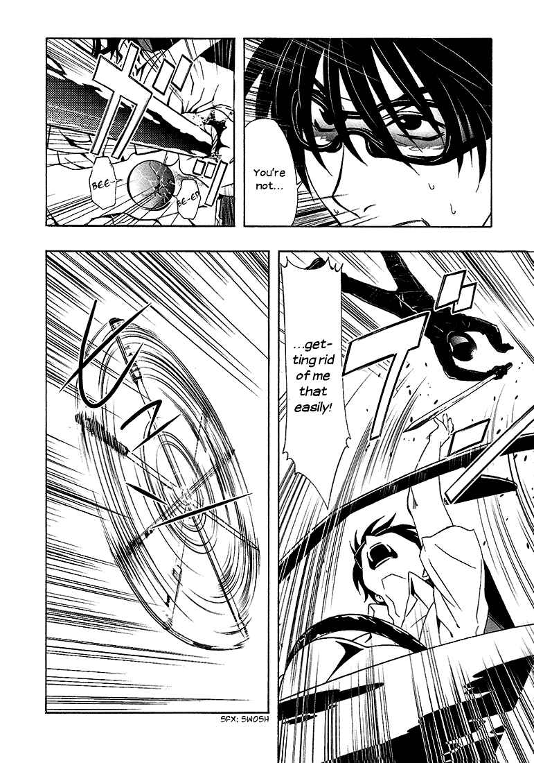 Page 32 Chapter 6 8.1 - Yamada Yuusuke Gekijou