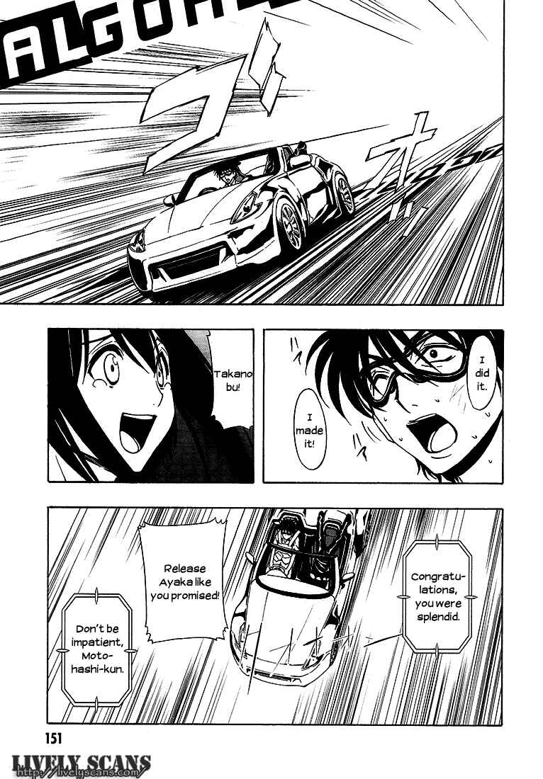 Page 43 Chapter 6 8.1 - Yamada Yuusuke Gekijou