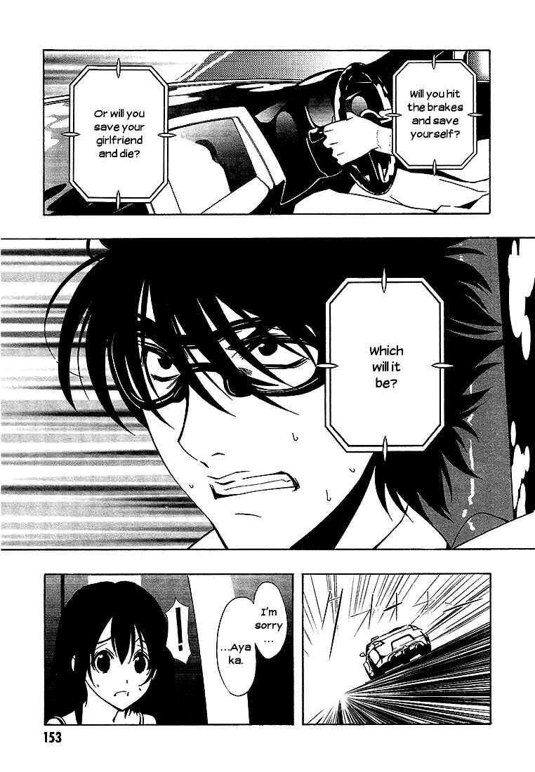 Page 45 Chapter 6 8.1 - Yamada Yuusuke Gekijou