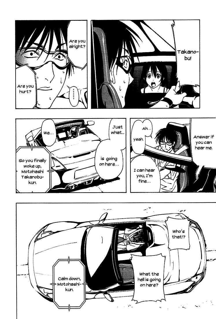 Page 5 Chapter 6 8.1 - Yamada Yuusuke Gekijou
