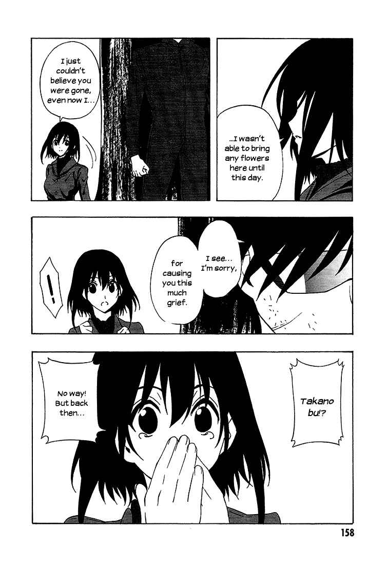 Page 50 Chapter 6 8.1 - Yamada Yuusuke Gekijou