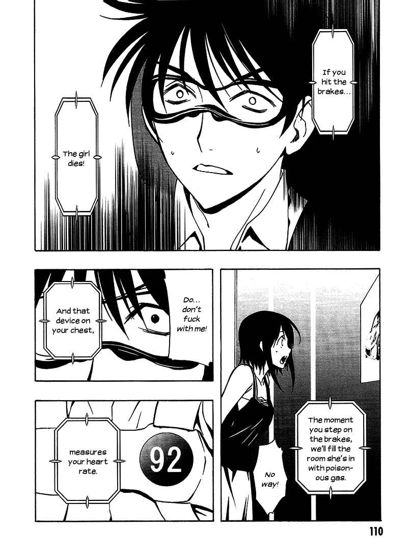 Page 7 Chapter 6 8.1 - Yamada Yuusuke Gekijou