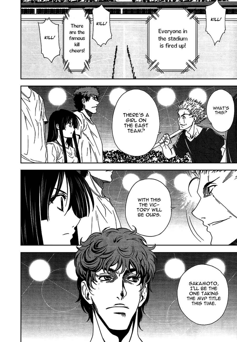 Page 16 Chapter 3 8.1 - Yamada Yuusuke Gekijou