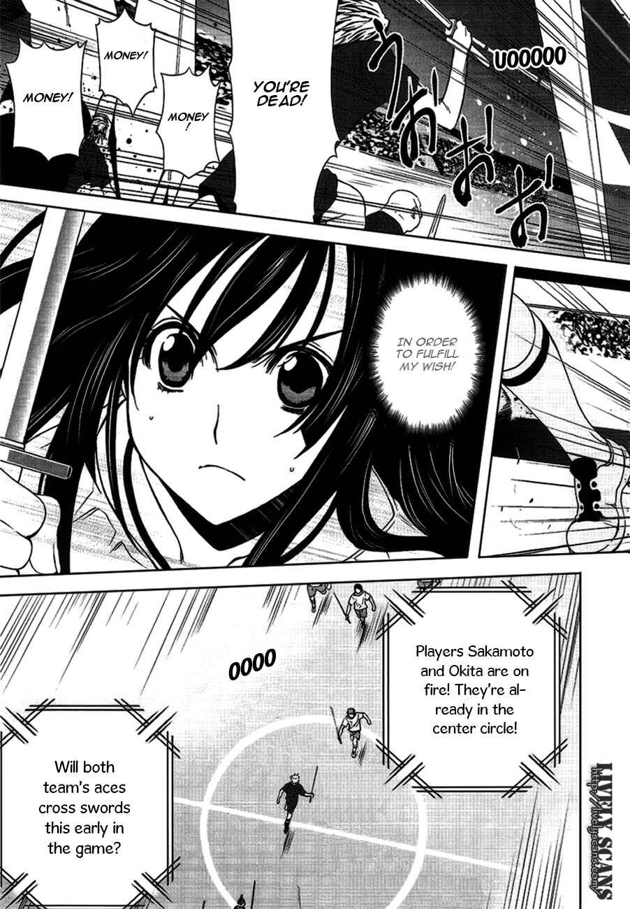Page 19 Chapter 3 8.1 - Yamada Yuusuke Gekijou