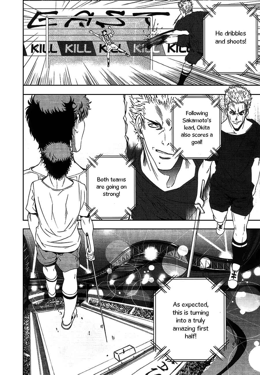 Page 29 Chapter 3 8.1 - Yamada Yuusuke Gekijou