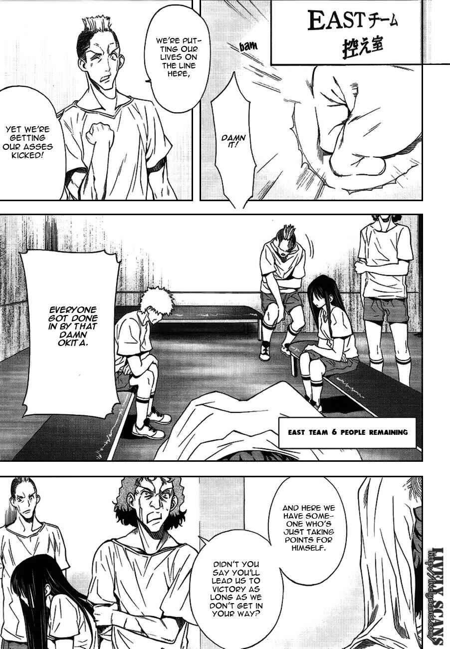 Page 32 Chapter 3 8.1 - Yamada Yuusuke Gekijou