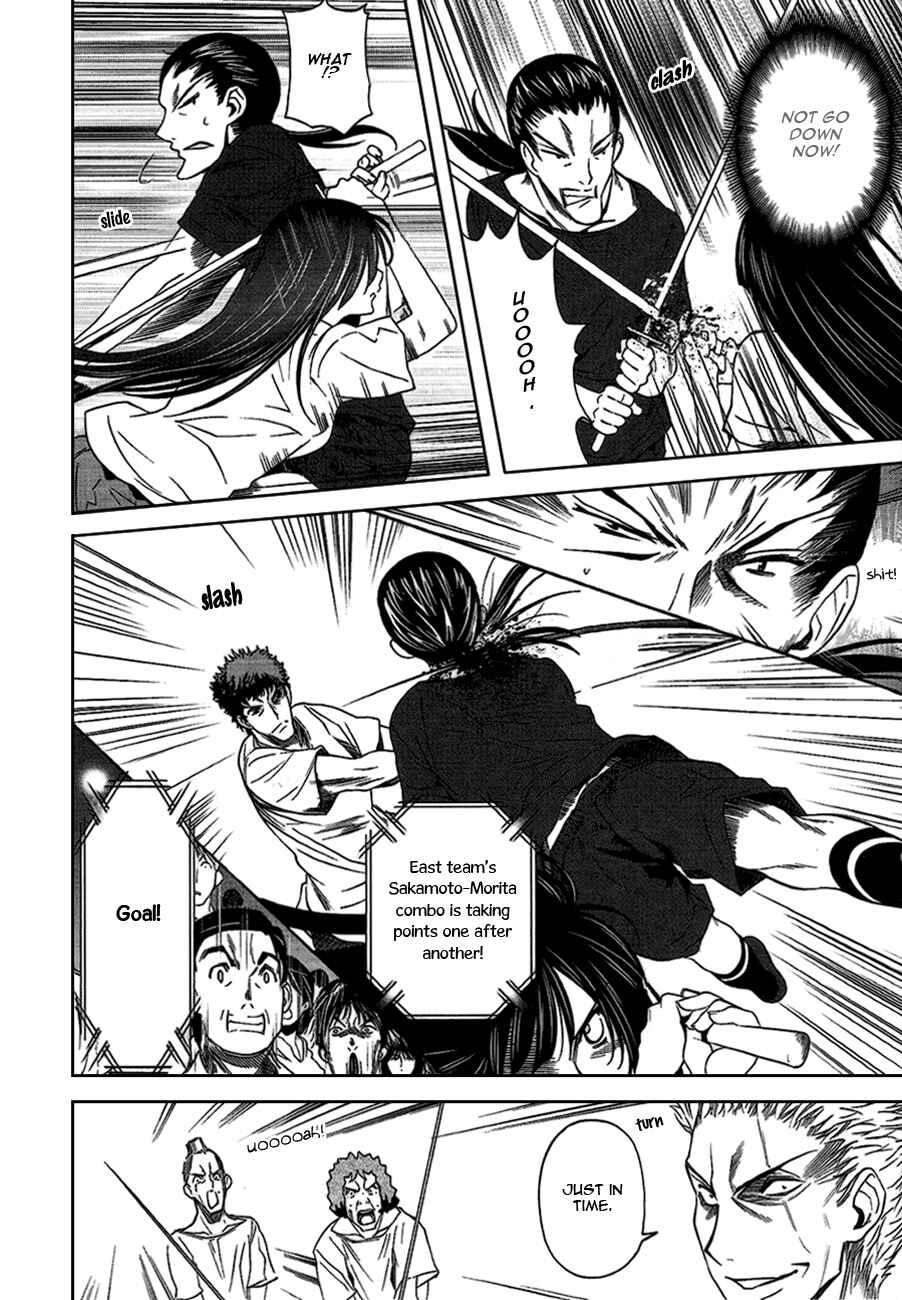 Page 39 Chapter 3 8.1 - Yamada Yuusuke Gekijou