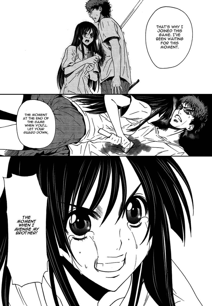 Page 49 Chapter 3 8.1 - Yamada Yuusuke Gekijou