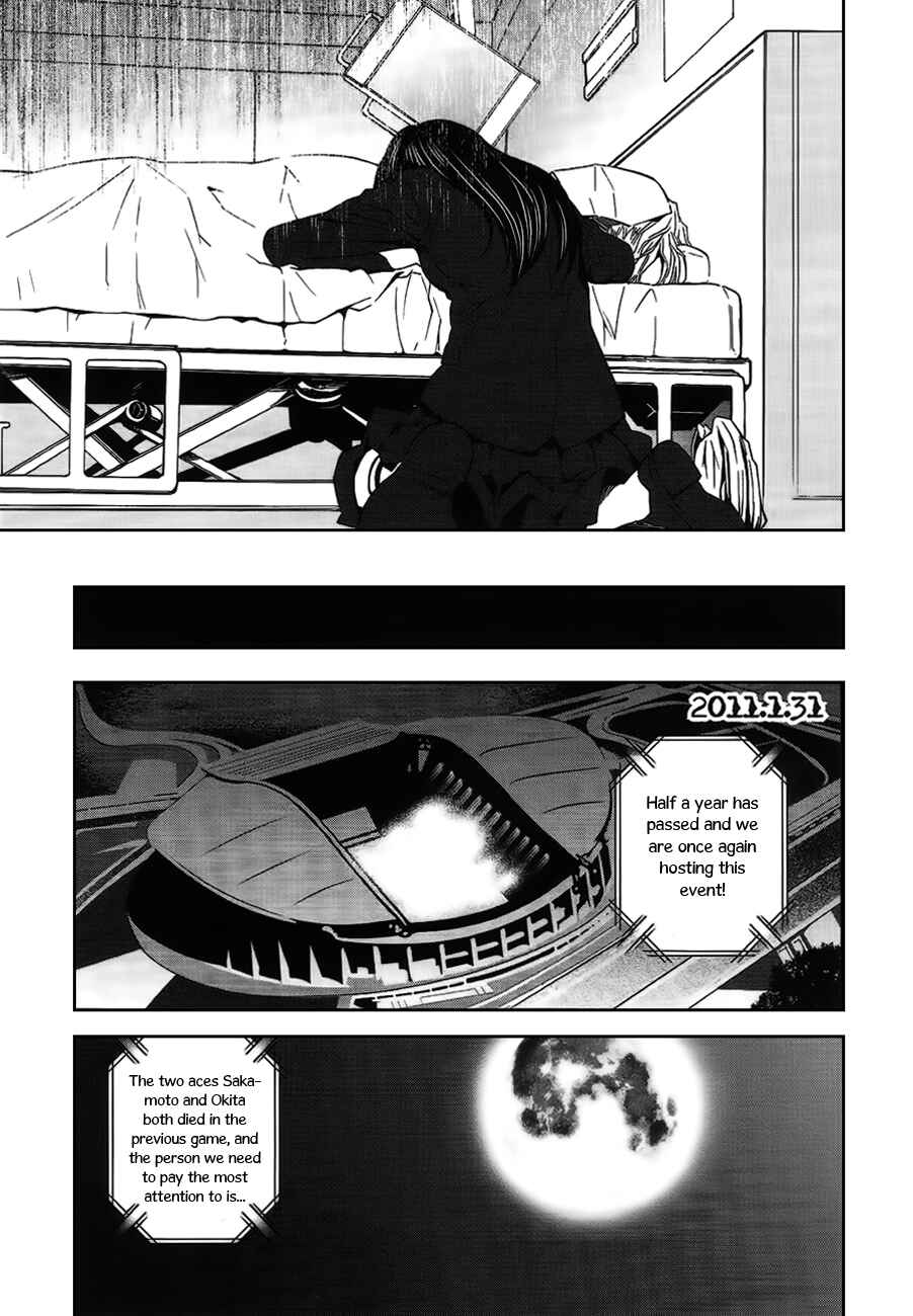 Page 54 Chapter 3 8.1 - Yamada Yuusuke Gekijou