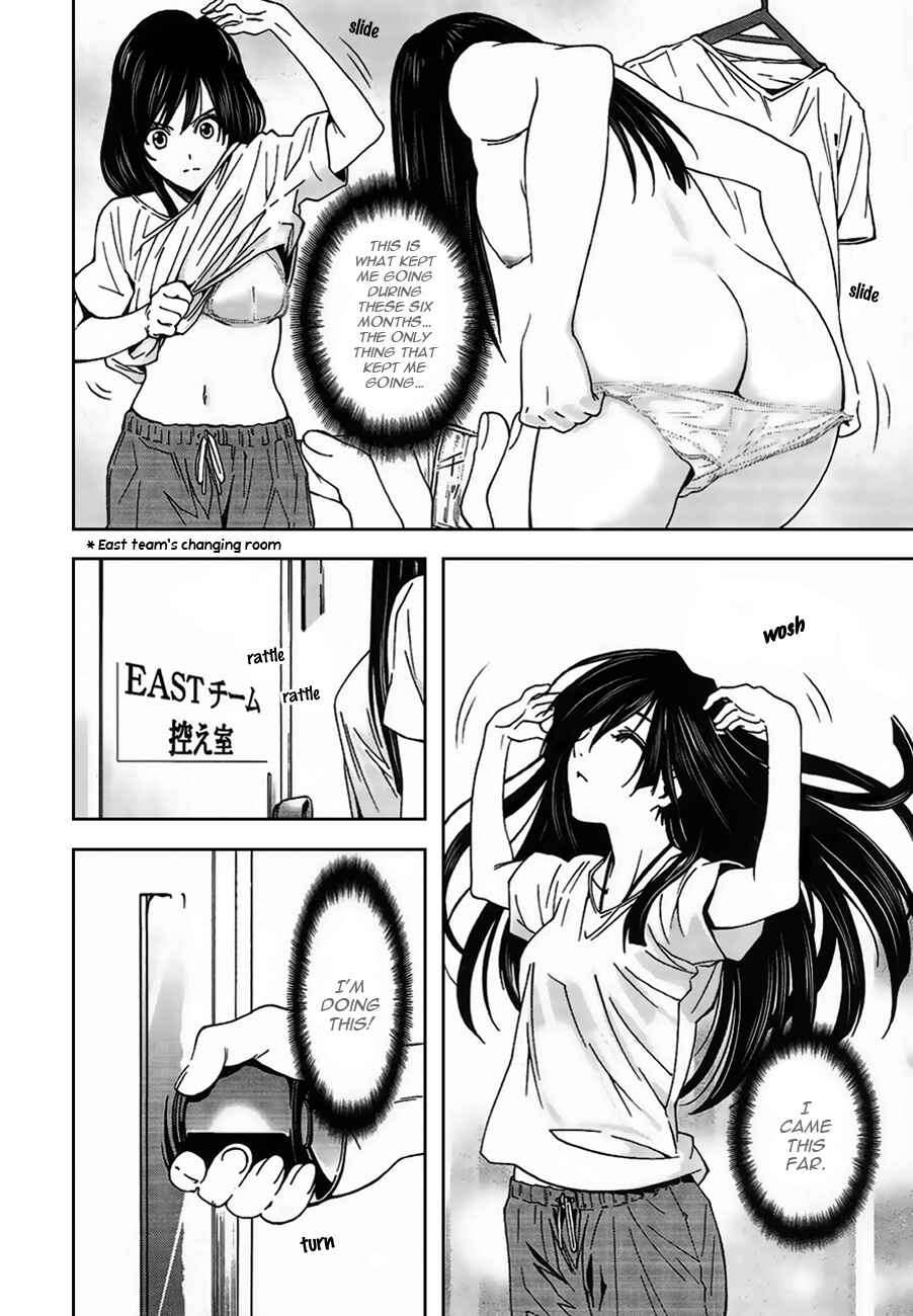 Page 7 Chapter 3 8.1 - Yamada Yuusuke Gekijou