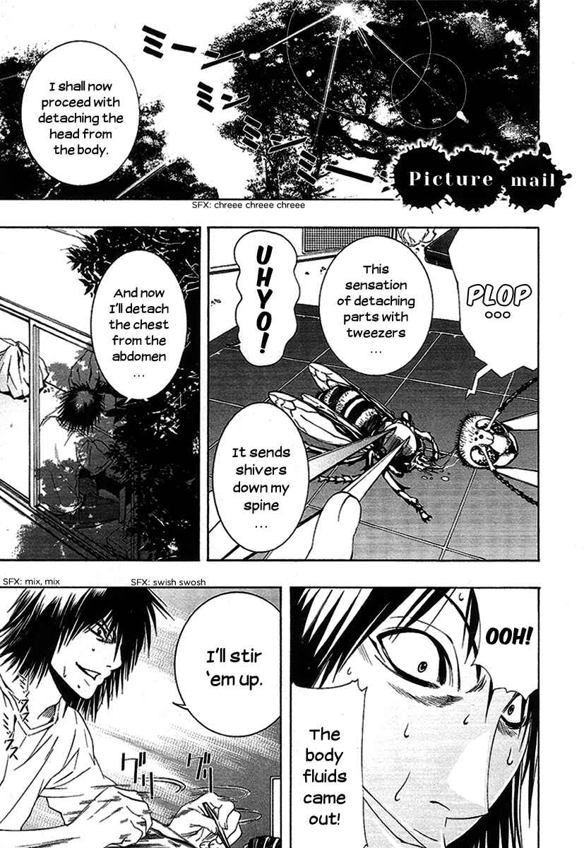Page 1 Chapter 5 8.1 - Yamada Yuusuke Gekijou