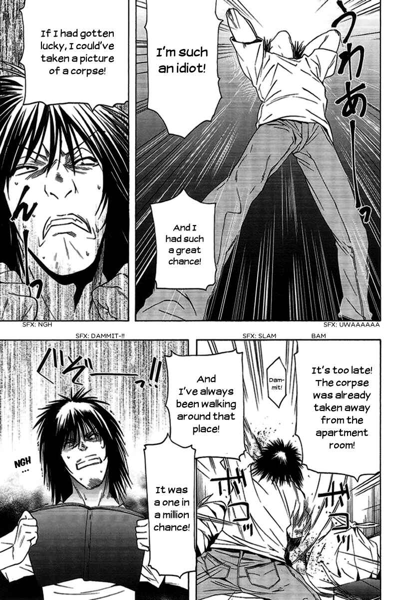 Page 13 Chapter 5 8.1 - Yamada Yuusuke Gekijou