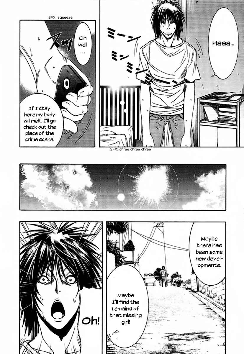 Page 14 Chapter 5 8.1 - Yamada Yuusuke Gekijou
