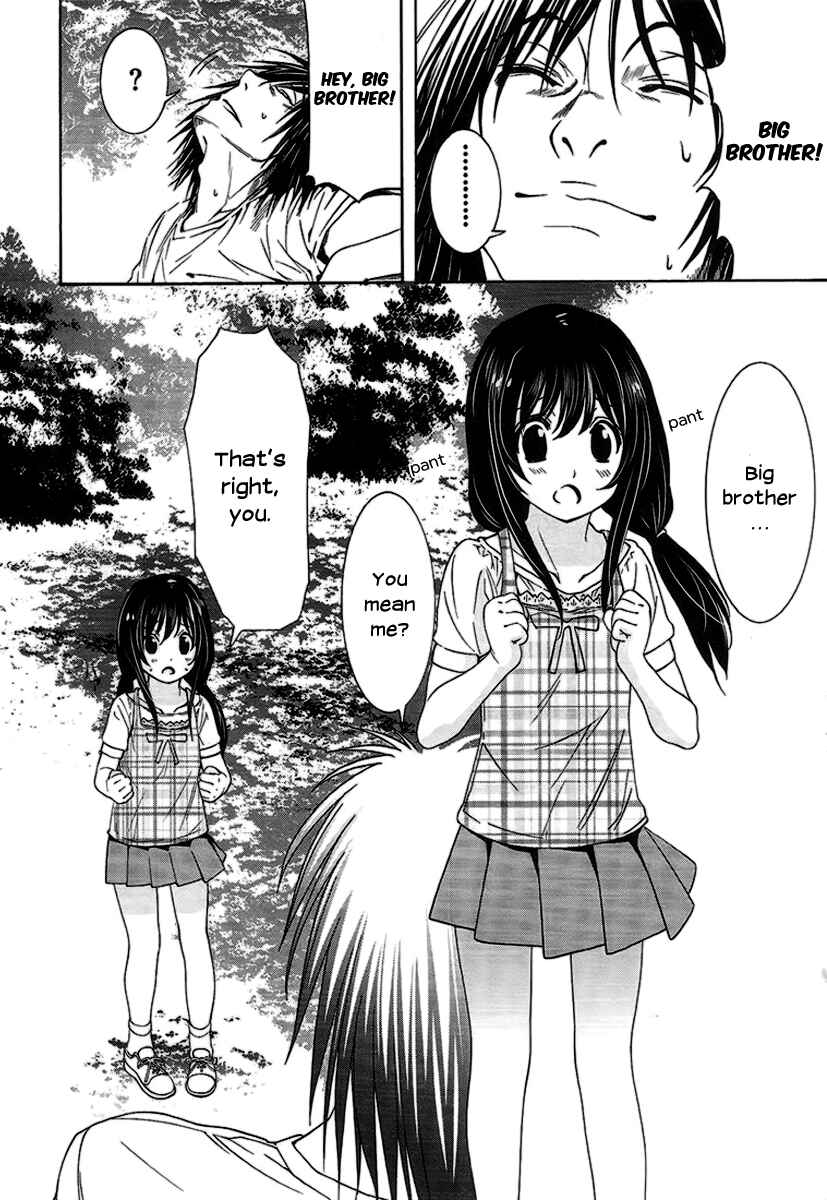 Page 18 Chapter 5 8.1 - Yamada Yuusuke Gekijou