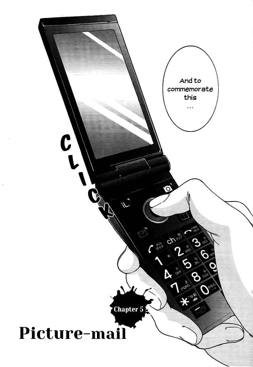Page 2 Chapter 5 8.1 - Yamada Yuusuke Gekijou