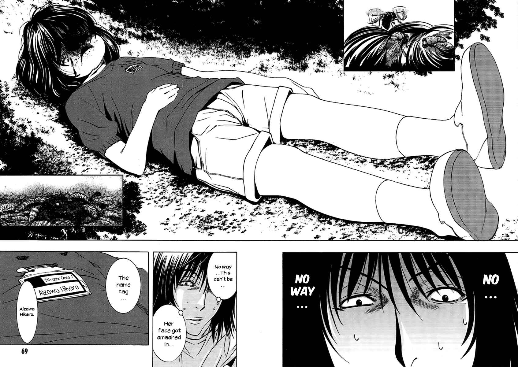 Page 22 Chapter 5 8.1 - Yamada Yuusuke Gekijou