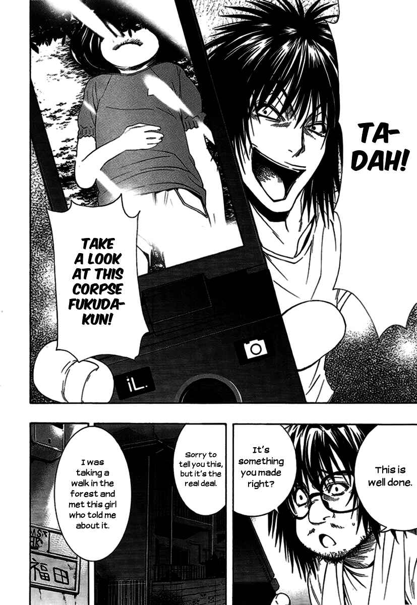 Page 29 Chapter 5 8.1 - Yamada Yuusuke Gekijou