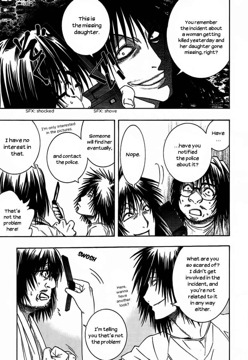 Page 30 Chapter 5 8.1 - Yamada Yuusuke Gekijou