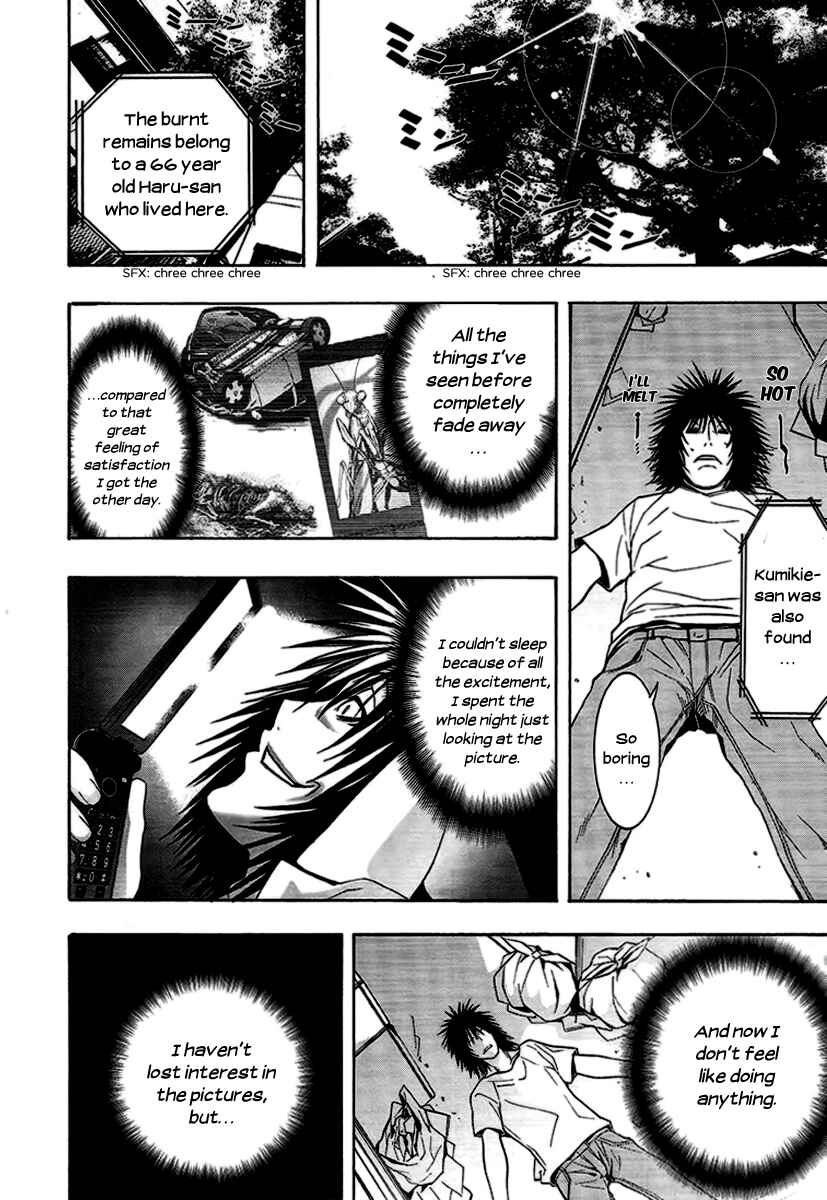 Page 33 Chapter 5 8.1 - Yamada Yuusuke Gekijou