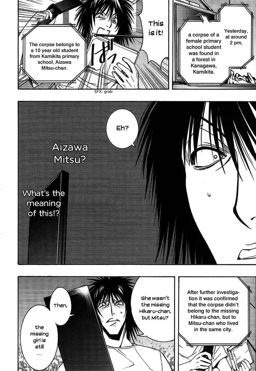 Page 35 Chapter 5 8.1 - Yamada Yuusuke Gekijou