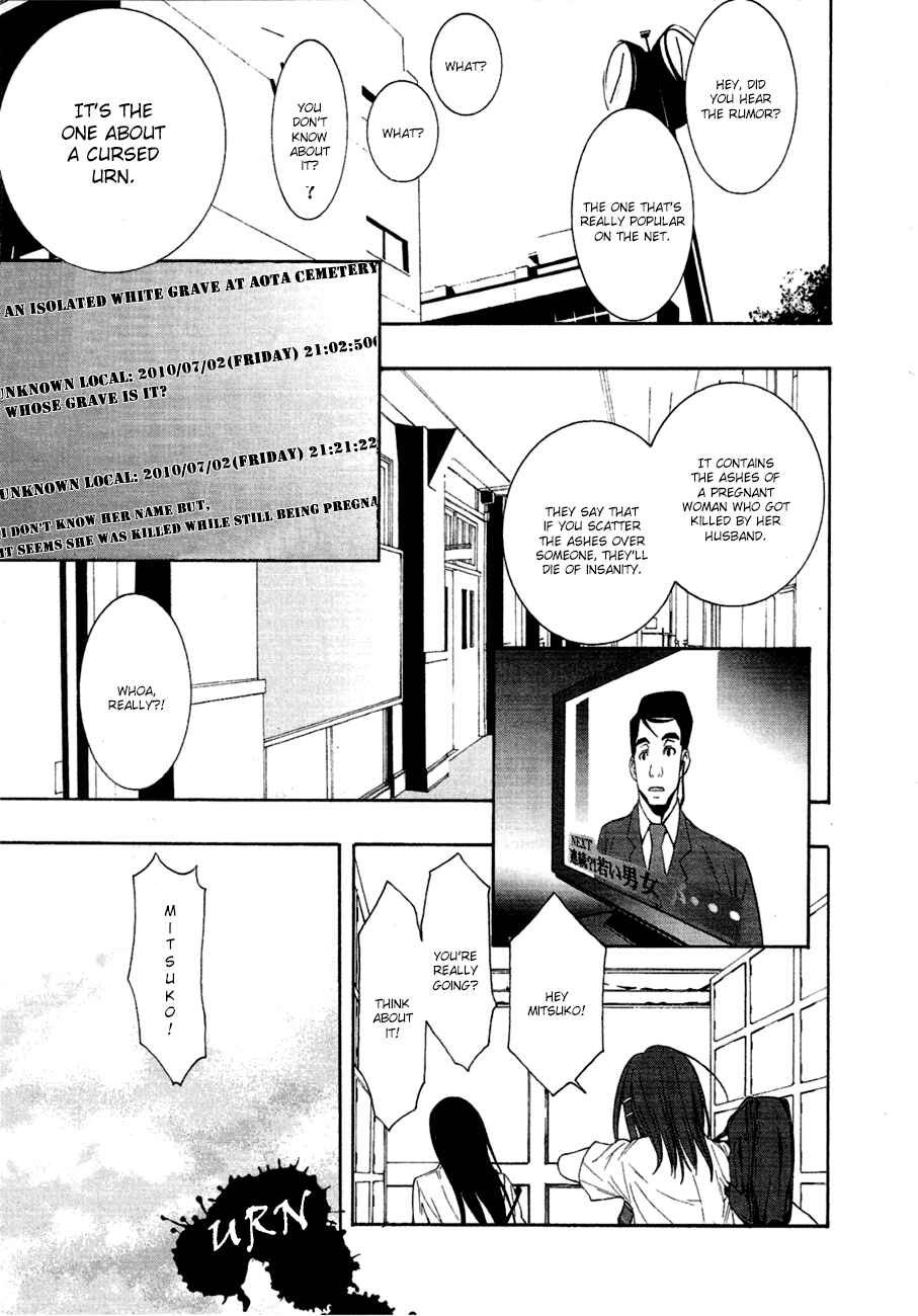 Page 1 Chapter 2 8.1 - Yamada Yuusuke Gekijou