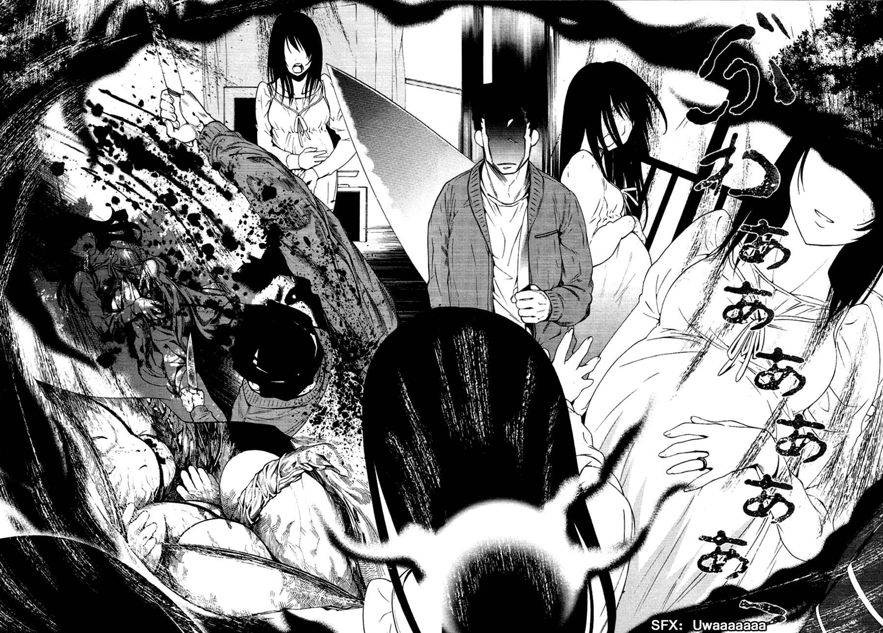 Page 14 Chapter 2 8.1 - Yamada Yuusuke Gekijou