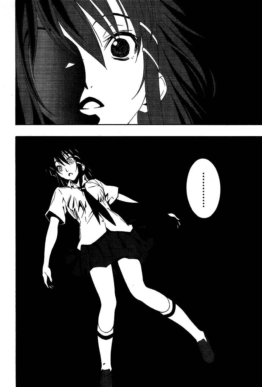 Page 17 Chapter 2 8.1 - Yamada Yuusuke Gekijou