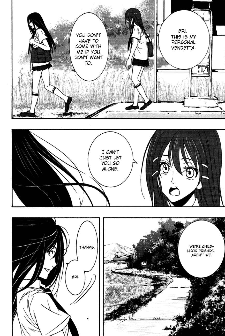 Page 2 Chapter 2 8.1 - Yamada Yuusuke Gekijou