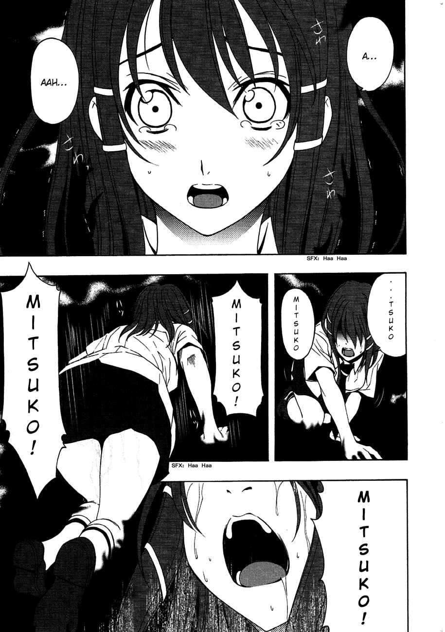 Page 23 Chapter 2 8.1 - Yamada Yuusuke Gekijou
