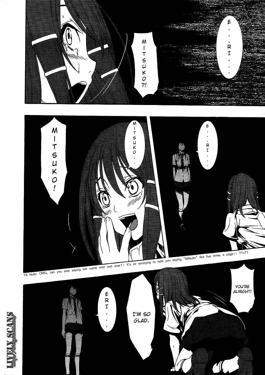 Page 24 Chapter 2 8.1 - Yamada Yuusuke Gekijou