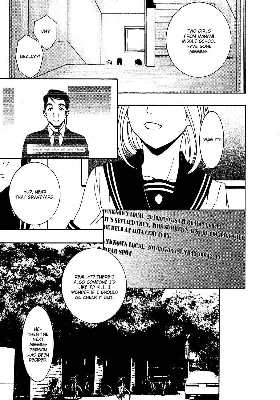 Page 31 Chapter 2 8.1 - Yamada Yuusuke Gekijou
