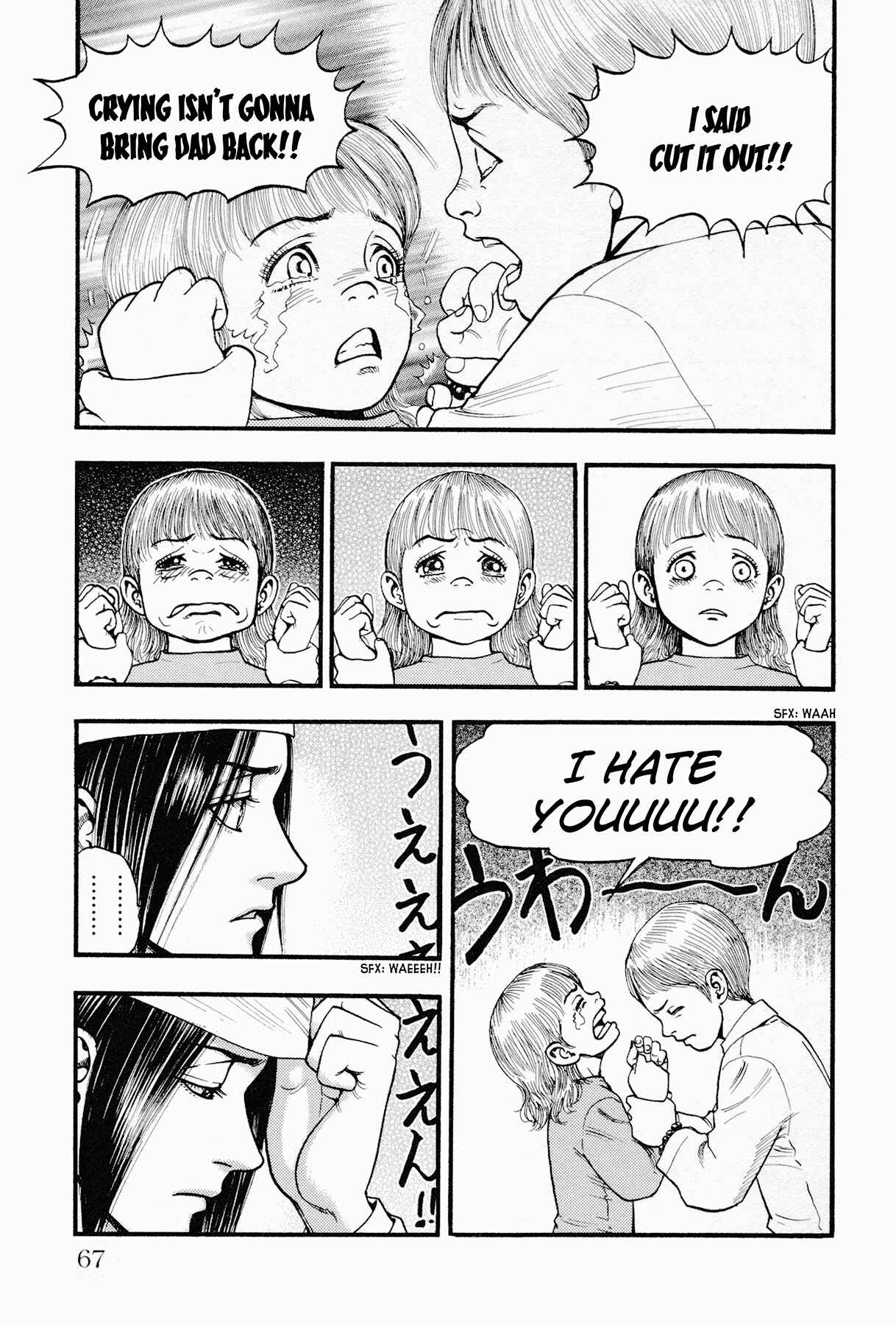Page 9 Chapter 2 Black Jack ~Blue Future~