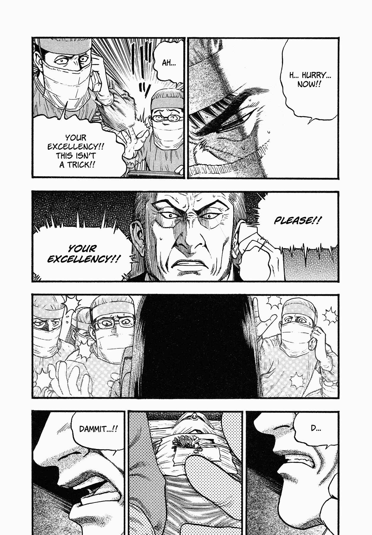 Page 12 Chapter 5 Black Jack ~Blue Future~