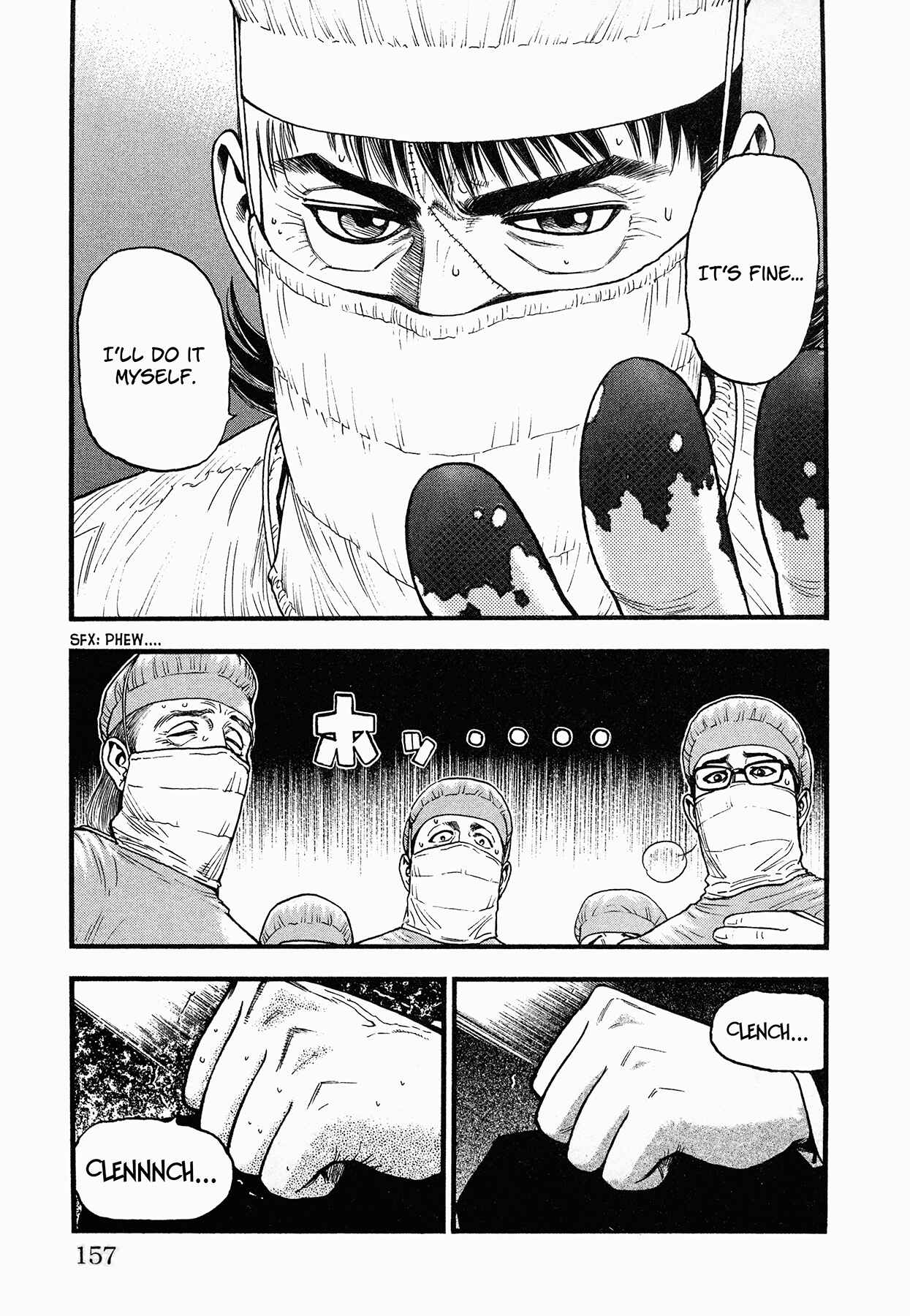 Page 17 Chapter 5 Black Jack ~Blue Future~