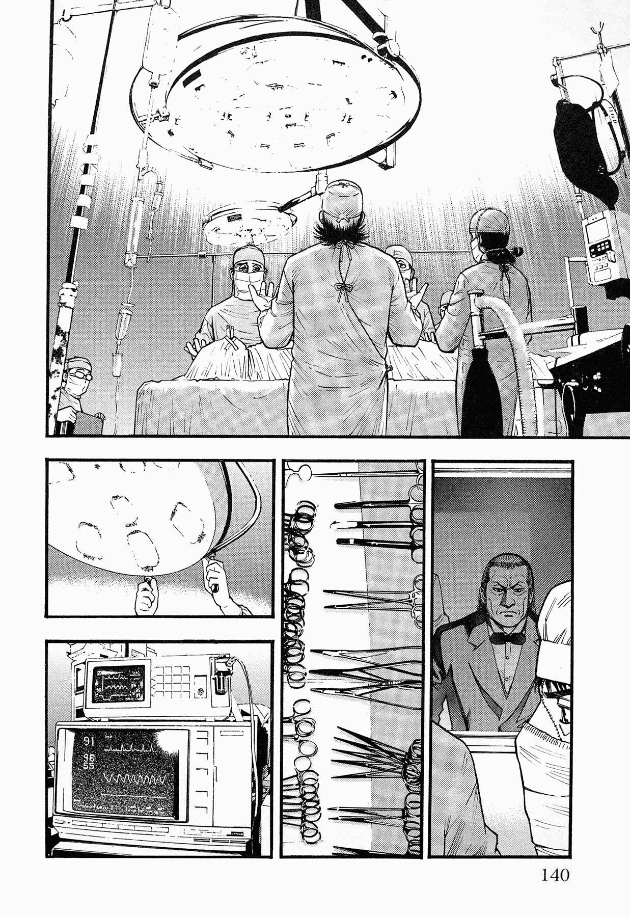 Page 2 Chapter 5 Black Jack ~Blue Future~