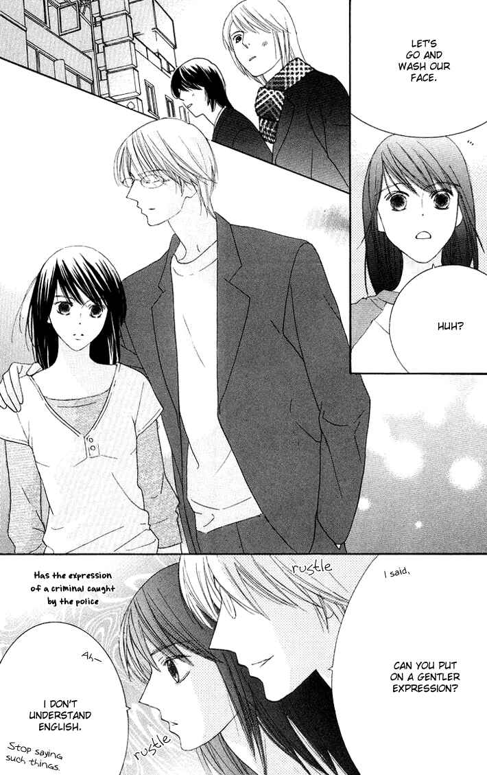 Page 12 Chapter 7 Eikaiwa School Wars