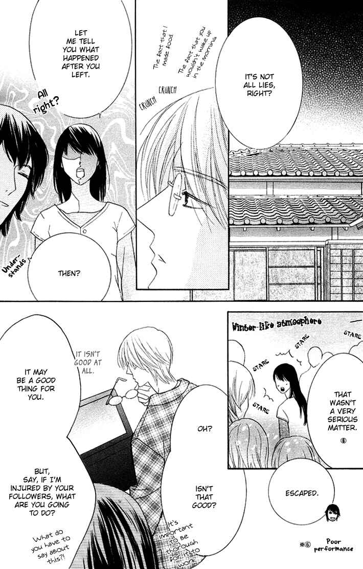 Page 17 Chapter 7 Eikaiwa School Wars