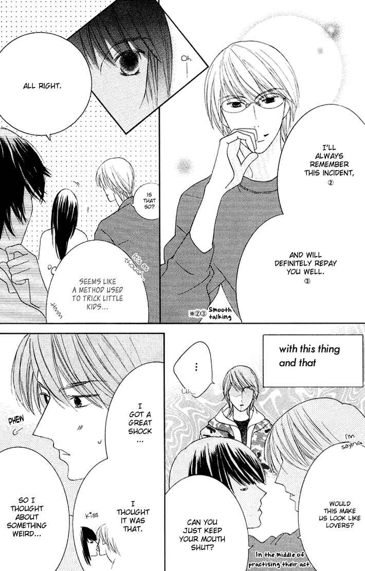 Page 8 Chapter 7 Eikaiwa School Wars