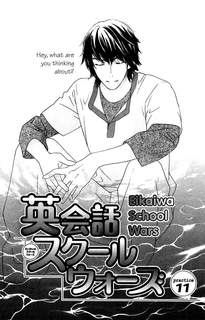 Page 1 Chapter 11 Eikaiwa School Wars