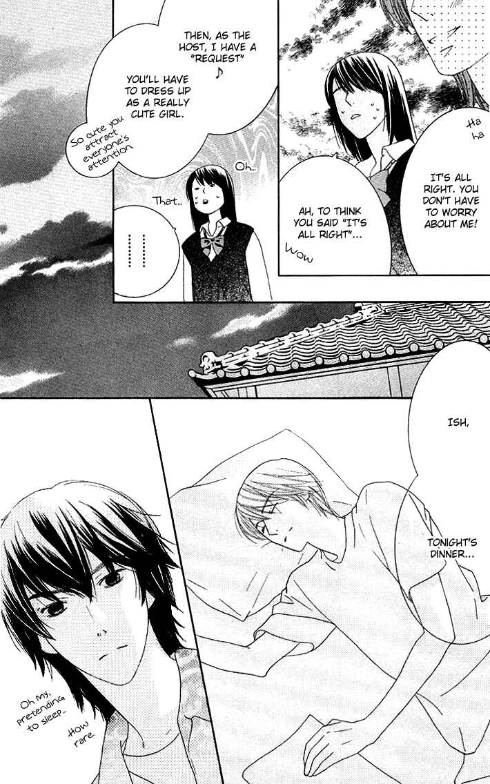 Page 10 Chapter 11 Eikaiwa School Wars
