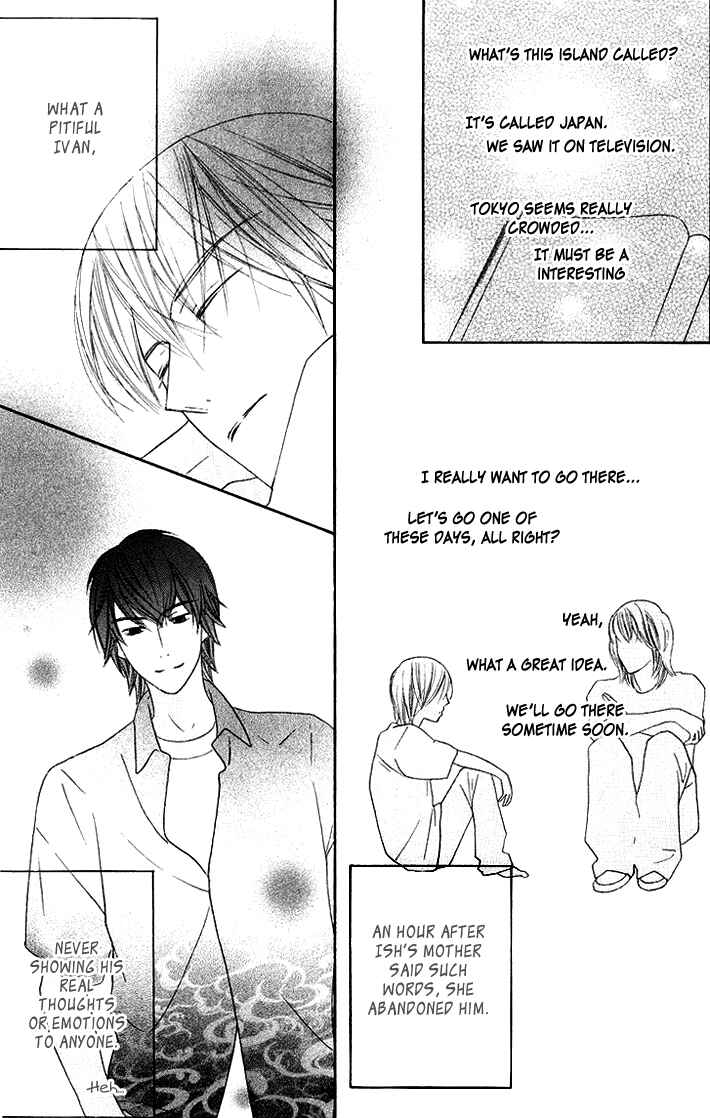 Page 11 Chapter 11 Eikaiwa School Wars