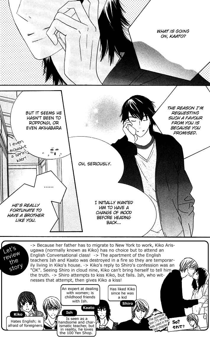 Page 2 Chapter 11 Eikaiwa School Wars